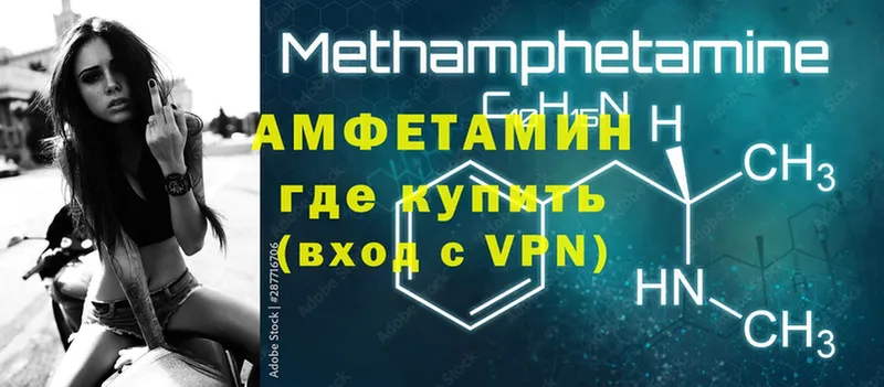 blacksprut зеркало  Белоусово  Amphetamine 97% 