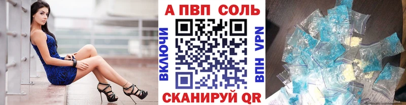 Alfa_PVP мука  цена наркотик  Белоусово 