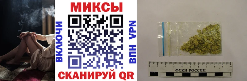 Бутират GHB Белоусово