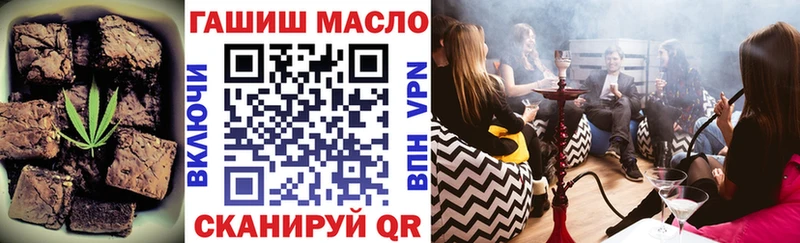 Еда ТГК конопля  Белоусово 