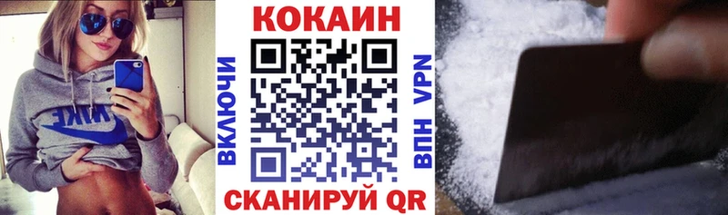 продажа наркотиков  Белоусово  COCAIN 98% 