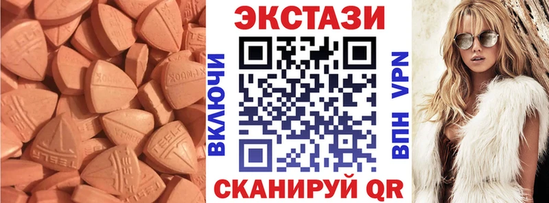 Ecstasy XTC что такое наркотик Белоусово