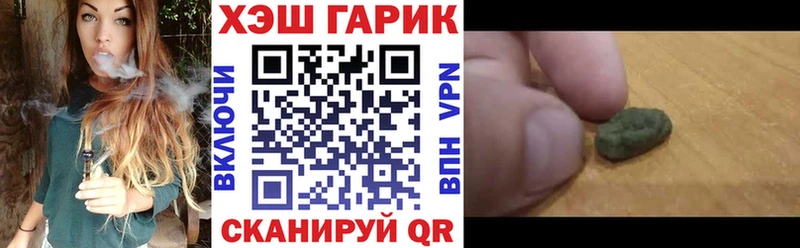 кракен как войти  Белоусово  Гашиш 40% ТГК  купить наркотик 