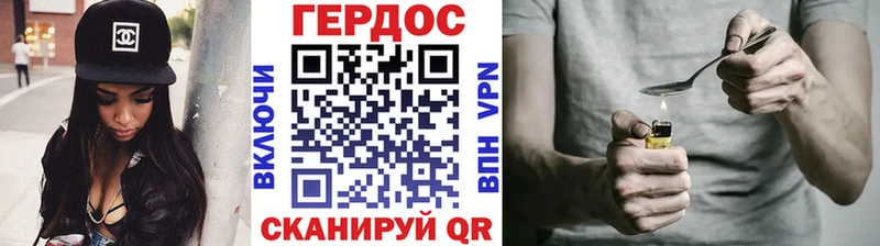 blacksprut Белоусово Героин афганец
