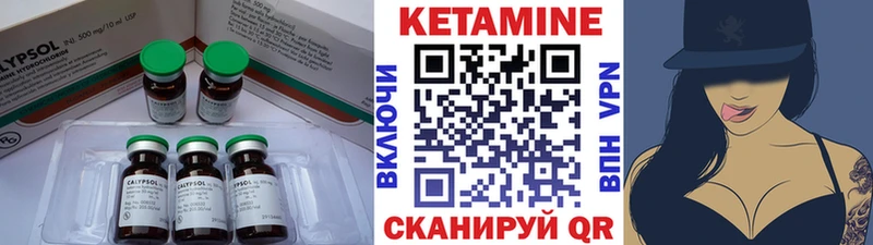 блэк спрут онион  Белоусово  КЕТАМИН VHQ 