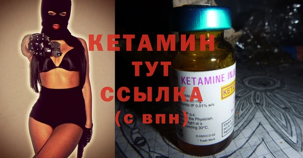 кокаин перу Лиски