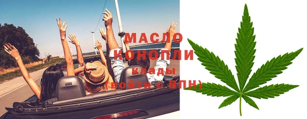 экстази Балабаново