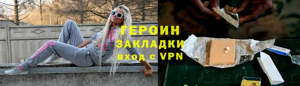 кокаин перу Лиски