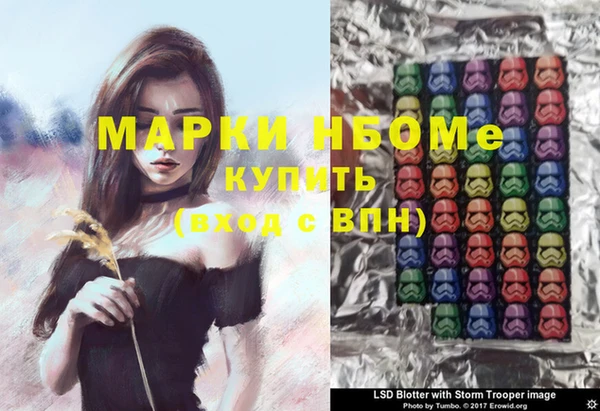 меф Баксан