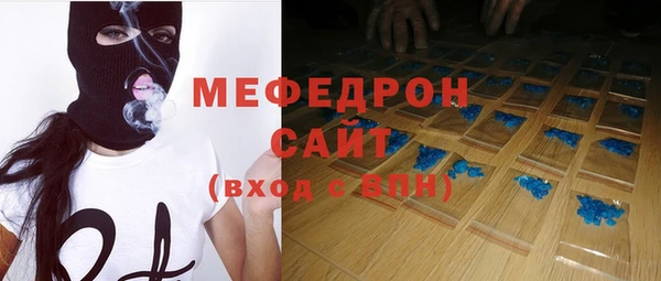 экстази Балабаново