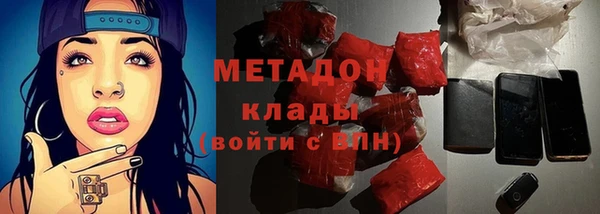 кокаин перу Лиски