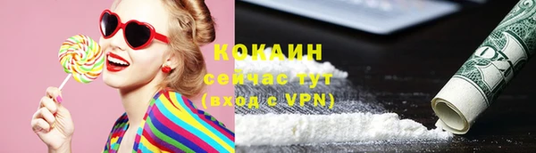 меф Баксан