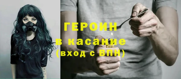 мефедрон VHQ Балахна