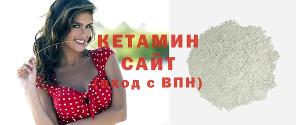 соль ск Липки