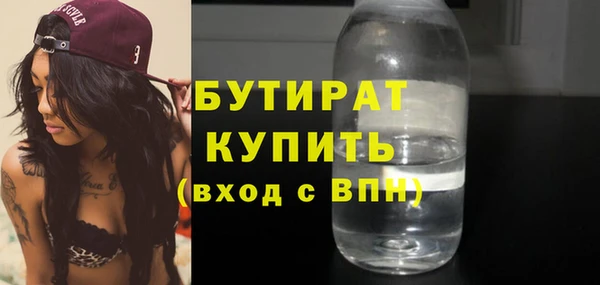 мефедрон VHQ Балахна
