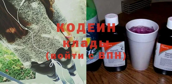 кокаин перу Лиски
