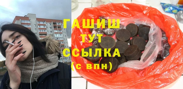 крисы Лихославль