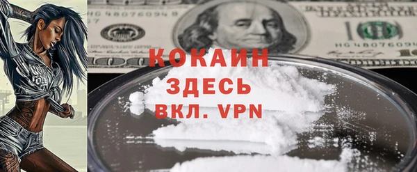 крисы Лихославль
