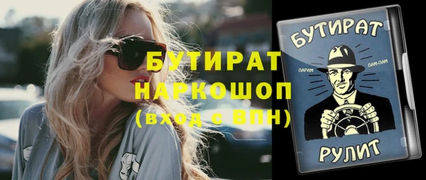 крисы Лихославль