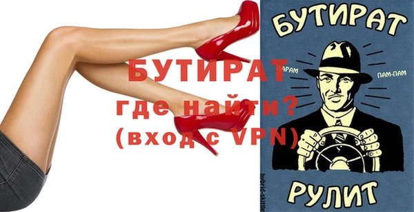 крисы Лихославль