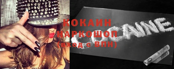 кокаин перу Лиски