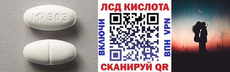 Лсд 25 экстази кислота Белоусово