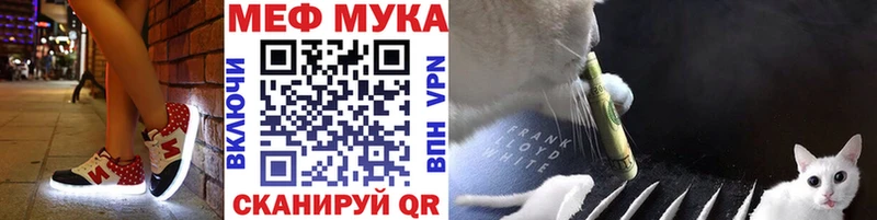 Меф VHQ  Белоусово 