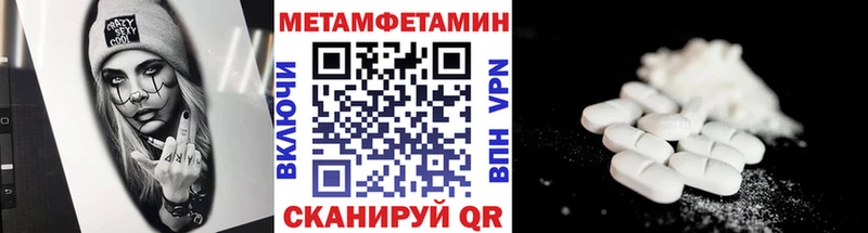 Первитин кристалл  Белоусово 