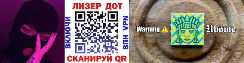 Марки 25I-NBOMe 1,8мг Белоусово