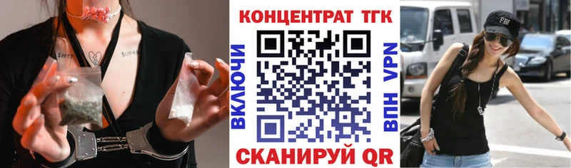 Дистиллят ТГК вейп  Белоусово 
