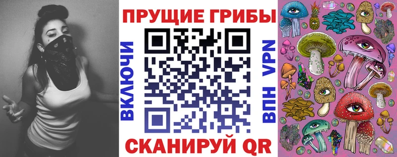 Галлюциногенные грибы ЛСД  Белоусово 