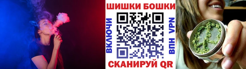купить  цена  Белоусово  Каннабис LSD WEED 